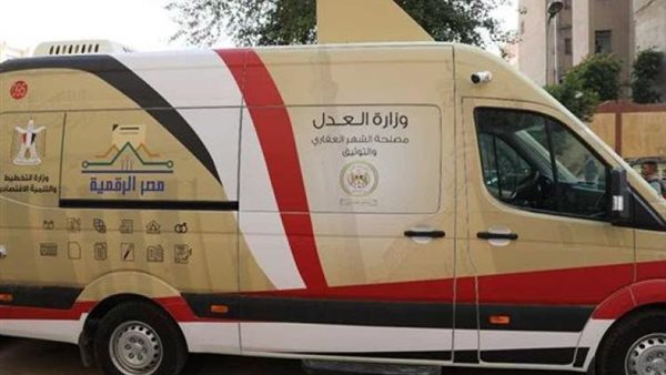 مصلحة الشهر العقاري تضع ضوابط جديدة للتوكيلات الواردة من الخارج