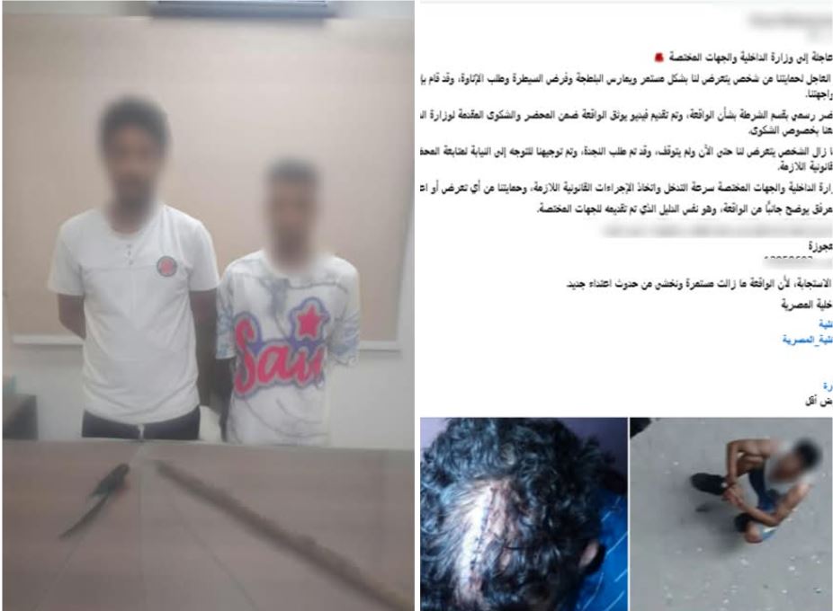 تفاصيل اعتداء سائق على سيدة وشقيقها في الجيزة باستخدام سلاح أبيض