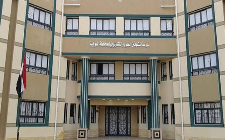 بدء المقابلات الشخصية لطلاب مدارس المتفوقين في العلوم والتكنولوجيا
