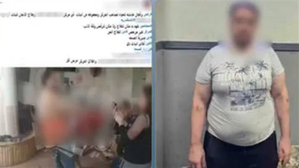 ضبط مدير مركز لعلاج الإدمان بالإسكندرية بعد فيديو مخل