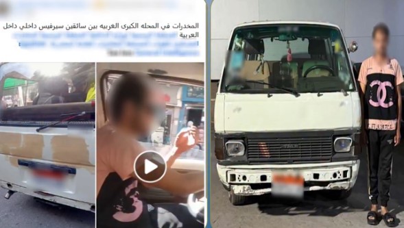 القبض على سائق ميكروباص بتهمة تعاطي المخدرات أثناء القيادة في الغربية