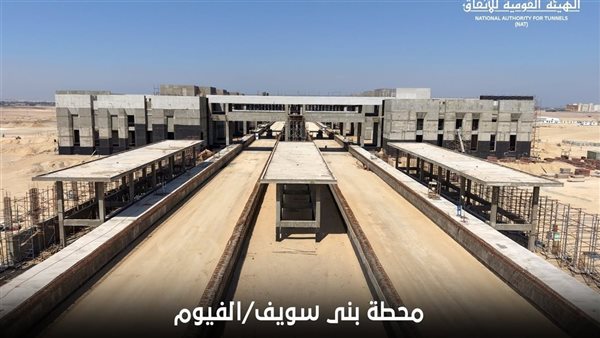 محطة بني سويف للقطار الكهربائي السريع تعزز التنمية في صعيد مصر