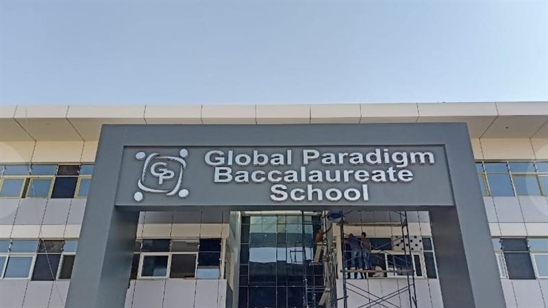 النائب العام يُصدر قرارًا بمنع متهمين في قضية "جولوبال باراديم" من التصرف في أموالهم