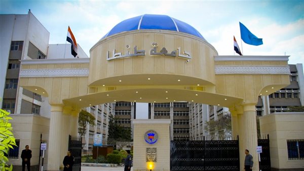 جامعة طنطا تكرم أعضاء هيئة التدريس بمكافآت تحفيزية تقديرًا لجهودهم