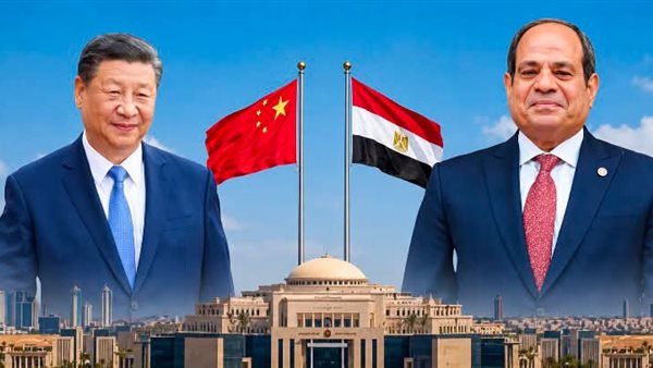 زيارة الرئيس الصيني لمصر: شراكة تنموية وتعزيز التعاون الاستراتيجي