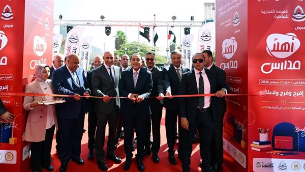مدبولي يفتتح معرض "أهلا مدارس 2026" بتخفيضات تصل إلى 40%