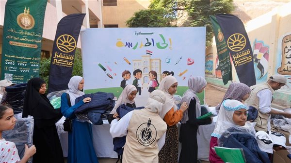 "إطلاق المرحلة الثانية من مبادرة 'إلى المدرسة' لتوزيع مليون حقيبة مدرسية"