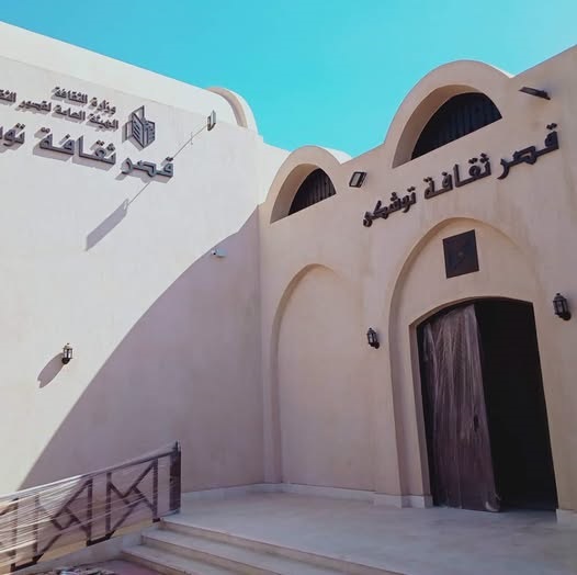 محافظ أسوان يتفقد المجمع الخدمي وقصر ثقافة توشكى لتلبية احتياجات المواطنين