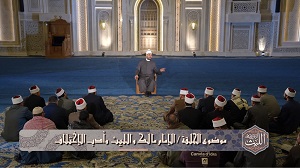 "كرسي الإمام الليث" يسلط الضوء على أدب الاختلاف بين مالك والليث