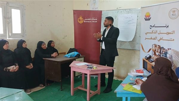 تدريب مستفيدي "تكافل وكرامة" بأسيوط نحو تمكين اقتصادي مستدام