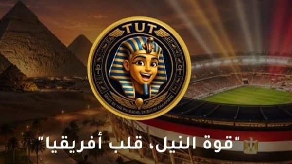 تطبيق "FASU Cairo 2026" يسهم في تنظيم دورة الألعاب الإفريقية للجامعات