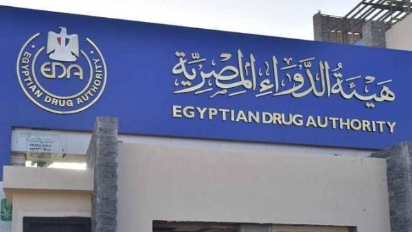 هيئة الدواء المصرية تُوضح حقيقة الشائعات حول ترخيص الصيدليات