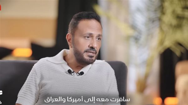 خالد سرحان يكشف كواليس لقائه الأول مع عادل إمام وعلاقته بمروان حامد