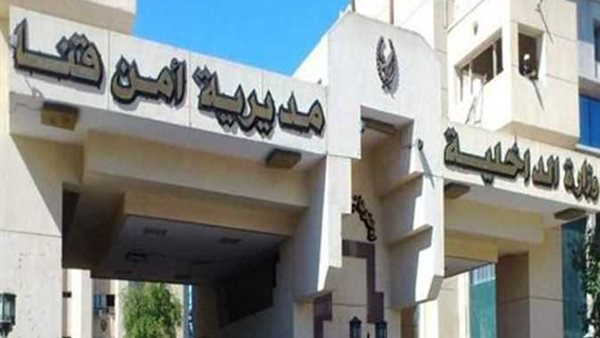حملة أمنية ناجحة في فرشوط تقود لضبط تجار مخدرات وأسلحة