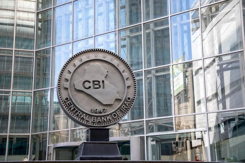البنك المركزي العراقي يؤكد حماية أموال المودعين ويعزز الثقة في النظام المصرفي