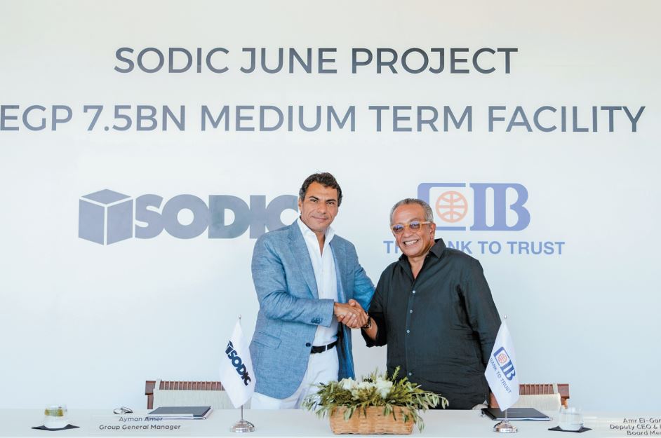البنك التجارى الدولى يمنح سوديك قرضًا بـ7.5 مليار جنيه لمشروع June