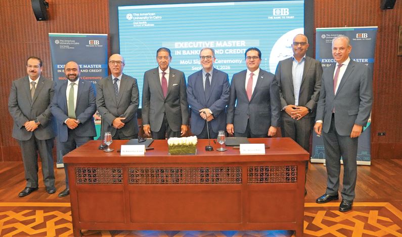البنك التجارى الدولى يطلق أول برنامج ماجستير تنفيذى في الأعمال المصرفية بالتعاون مع AUC