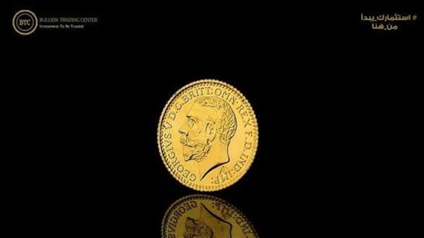 تراجع ملحوظ في سعر الجنيه الذهب وسط تقلبات الأسواق