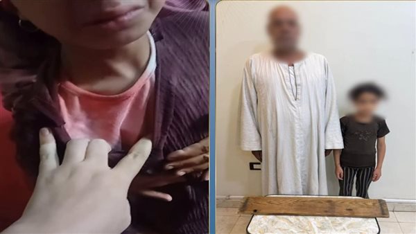القبض على والد طفلة اعتدى عليها في الشرقية بعد فيديو صادم