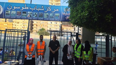 تحسين الخدمات بمراكز الشباب بالإسكندرية لتعزيز الأنشطة المجتمعية