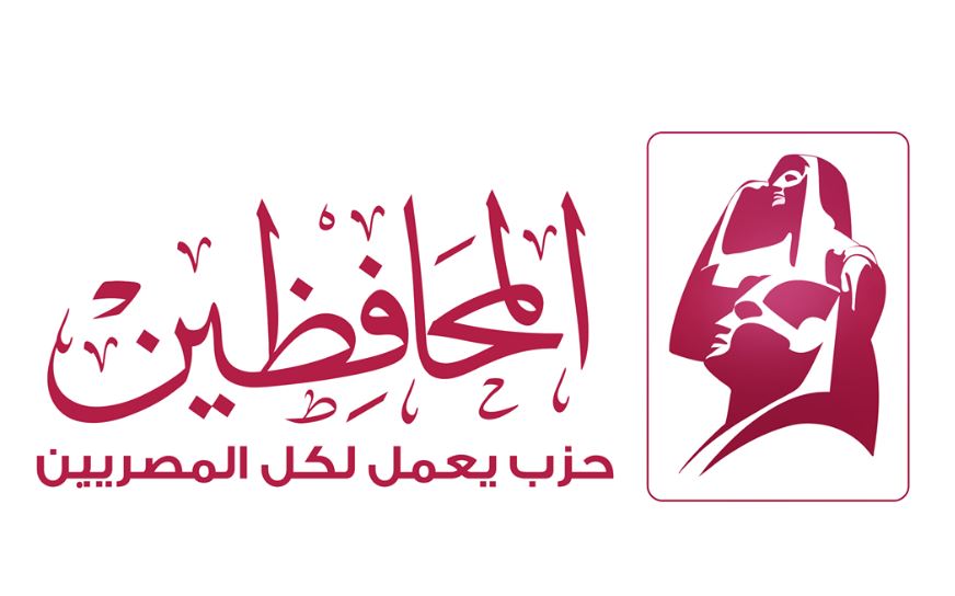 حزب المحافظين ينظم مائدة مستديرة لتطوير الحياة الحزبية في مصر