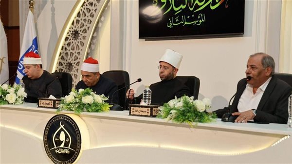 التصفية الثالثة لمسابقة "دولة التلاوة" تبرز أفضل الأصوات المصرية