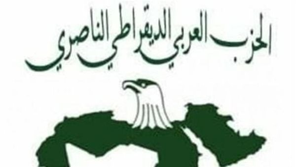 الحزب العربي الناصري: دعم الفلاحين ضرورة لتحقيق الأمن الغذائي