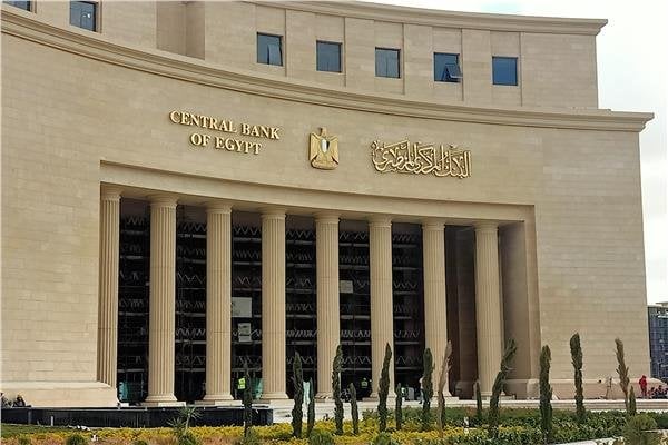 البنك المركزي يسحب 347.1 مليار جنيه في عطاء السوق المفتوحة اليوم