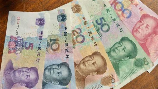 أسعار اليوان الصيني تتجه نحو الاستقرار أمام الجنيه في تعاملات اليوم