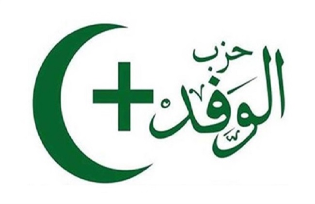 حزب الوفد يواجه جدلاً حول لائحته الداخلية الجديدة قبل الانتخابات