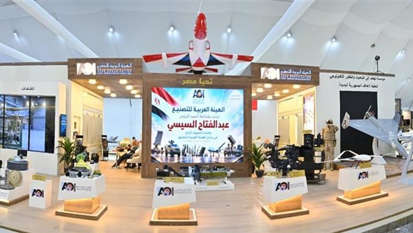 "العربية للتصنيع تبرز محرك الجازيل في معرض العلمين الدولي للطيران والفضاء"
