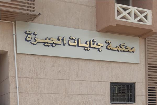 جنايات الجيزة تبرئ شاباً من تهمة بيع الأسلحة البيضاء عبر الإنترنت