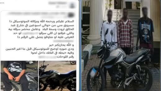 القبض على ثلاثة متهمين بسرقة دراجة نارية في الأزبكية