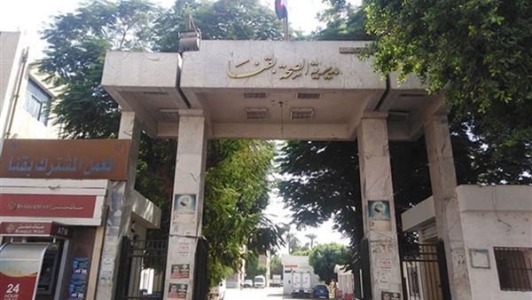 قنا تطلق نظاماً إلكترونياً للتخلص الآمن من النفايات الطبية الخطرة