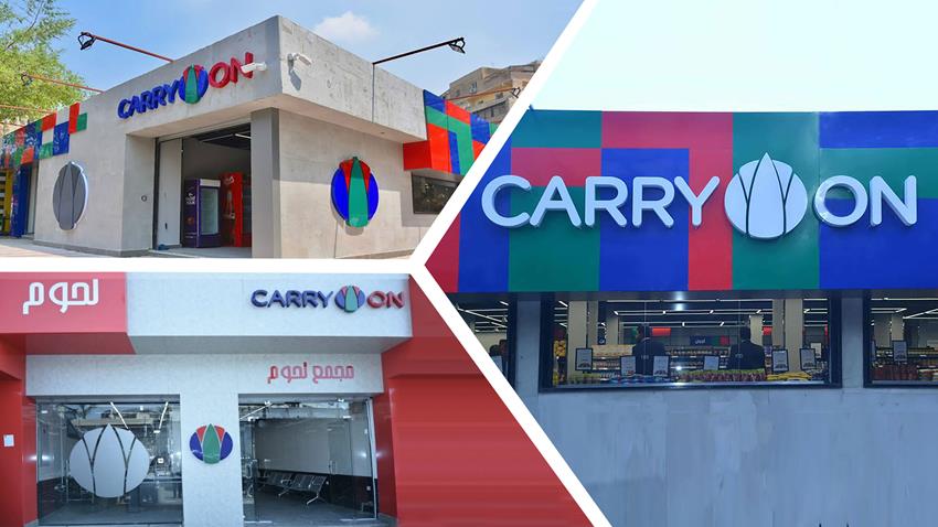 مشروع "كاري أون" يعزز الأمن الغذائي ويخفف الأعباء عن المواطنين