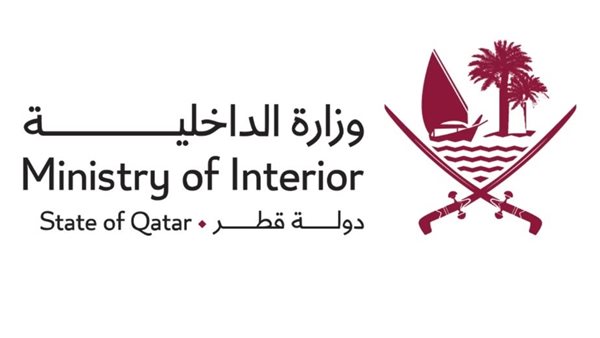 السيطرة على حريق كبير في سفينة بميناء الوكرة دون إصابات
