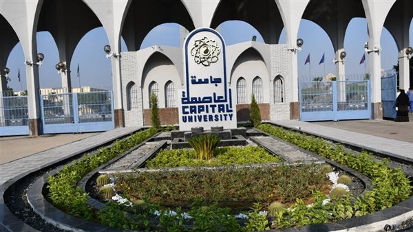 جامعة العاصمة تعزز فرص التعليم لذوي الإعاقة بخدمات مبتكرة