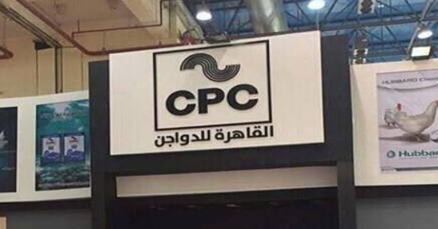 القاهرة للدواجن تصفّي شركة التأجير التمويلي وتبيع حصتها في أمان