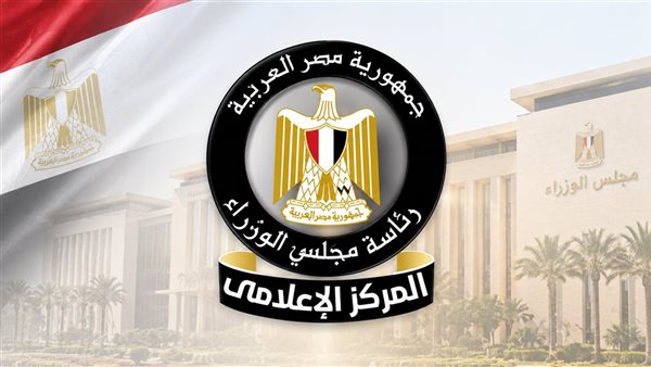 تحذير حكومي من إعلانات حج وعمرة وهمية على السوشيال ميديا