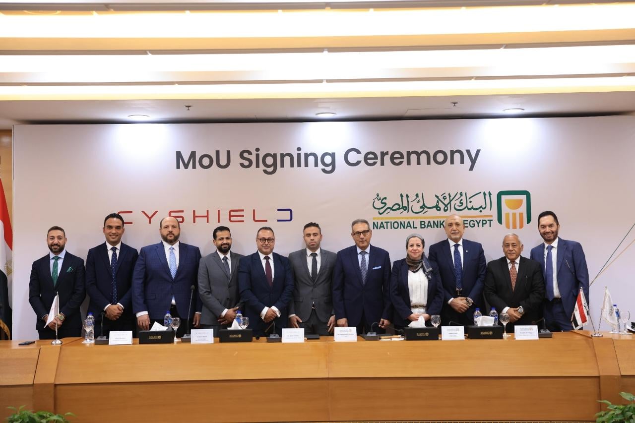 البنك الأهلي يوقع بروتوكولاً لتطوير الأمن السيبراني بالتعاون مع ساي شيلد
