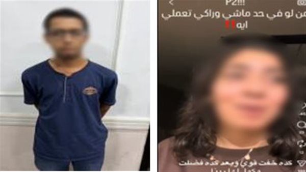 ضبط عامل بتهمة التحرش بطالبة في المعادي بعد تتبعها