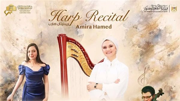 أميرة حامد تأسر الجمهور بجولة موسيقية ساحرة في دار الأوبرا