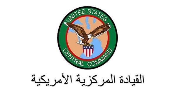 سنتكوم تنفي مزاعم الحرس الثوري بشأن استهداف مدمرتين أمريكيتين