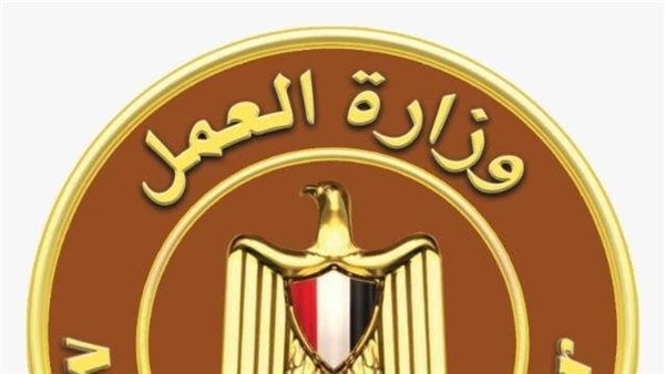 وزارة العمل تحذر من النصب باسم فرص العمل في إيطاليا