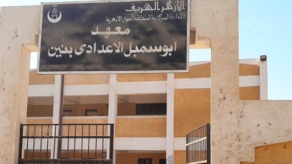جاهزية المدارس بأسوان تكتمل استعدادًا للعام الدراسي الجديد