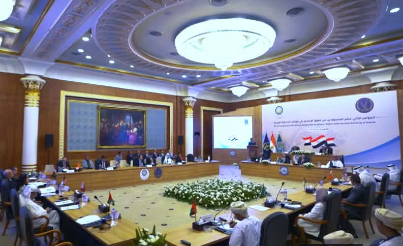 الداخلية تستضيف المؤتمر الثاني عشر لمسؤولي حقوق الإنسان بالوزارات العربية
