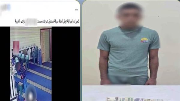 القبض على متهم بسرقة صندوق تبرعات مسجد في الغربية