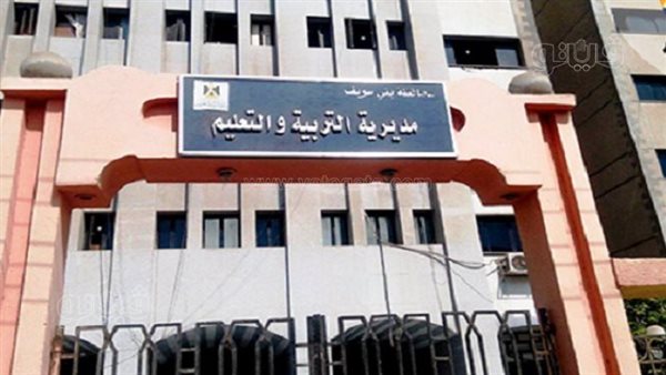 تغييرات جديدة في إدارات التربية والتعليم ببني سويف لتعزيز الأداء التعليمي