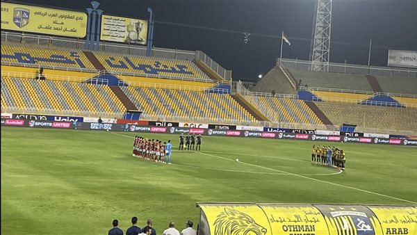 الأهلي يواجه المقاولون العرب في مباراة حماسية وسط دقيقة حداد على أحمد عبد الباقي