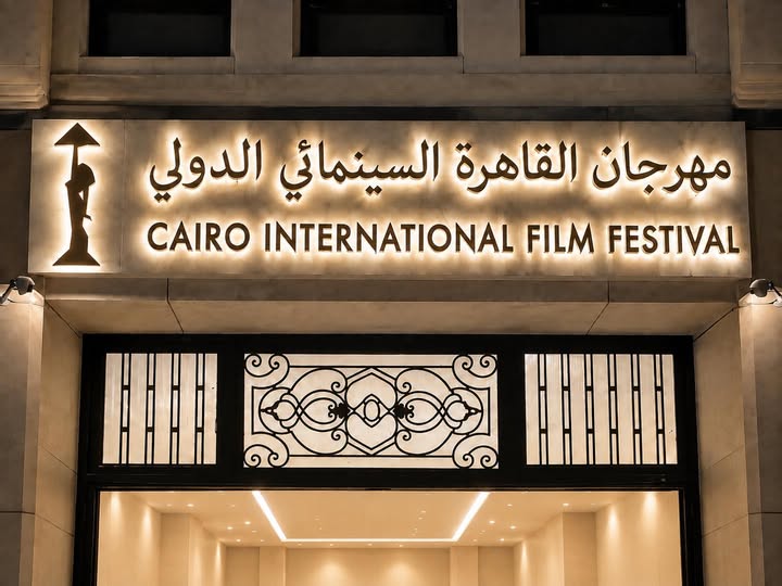 مهرجان القاهرة السينمائي ينتقل إلى دار الأوبرا المصرية في خطوة تاريخية